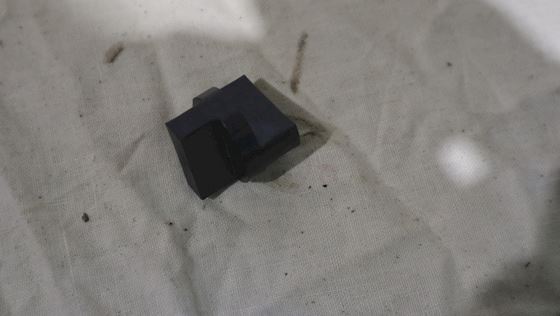 Nohab polar Coupling part 940-21C #2