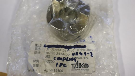 Taiko Kikai Coupling CL-95 24 #2