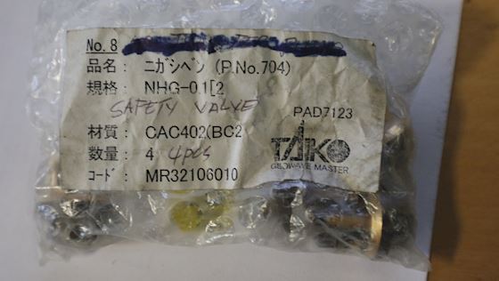Taiko Kikai Safety valve  CAC402(BC2) #1