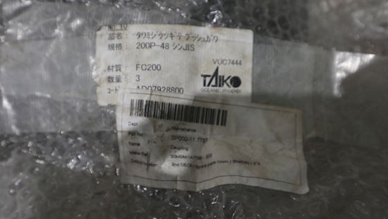 Taiko Kikai Coupling flange S0M04A1A7796-302 #3