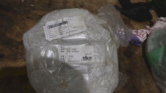 Taiko Kikai Bearing Cover MST-65 #6