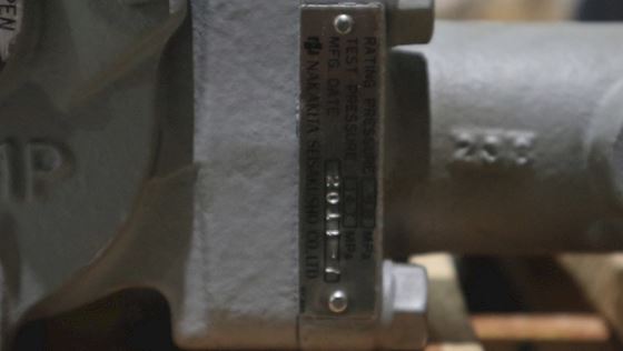 Nakakita Seisakusho Valve Complete with Acuator  DN 100 #4