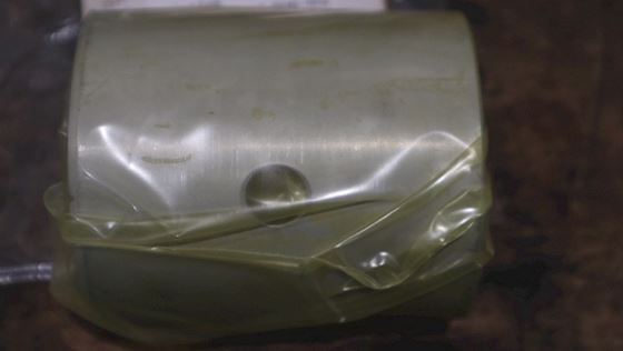 Carrier Bearing End 5H40-1012 #2