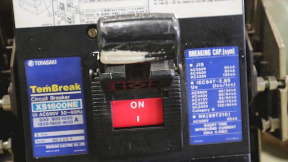 Terasaki TemBreak XS 1600NE #3