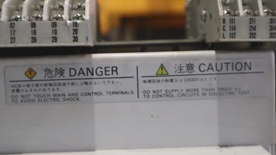 Terasaki TemPower AR 220S  2000A #8