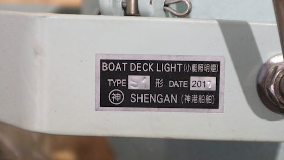 Shangan Boat Deck Light S1 #1