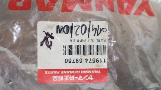 Yanmar Fuel Injection Pipe 1 - 6 #9