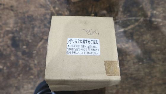 Yanmar Manometer SC-10N #2