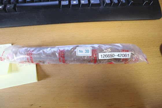 Yanmar Impeller Shaft 126650-42061 #1