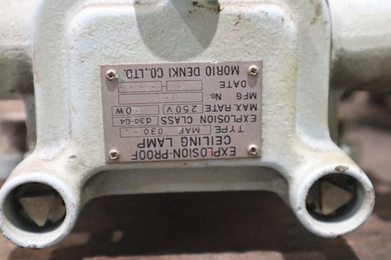 Morio Denki Co. Ltd Explosion Proof Ceiling Lamp MAF 03004 #3