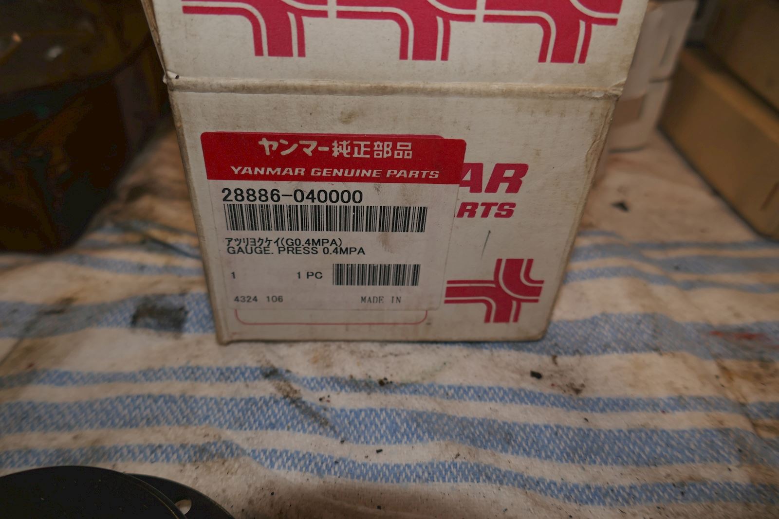 YANMAR 圧力計 28886-040000 公式通販サイト