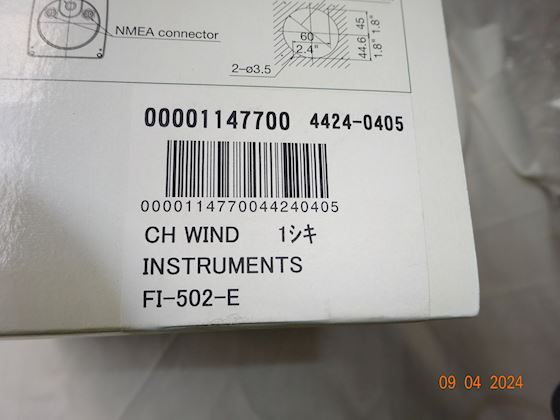 Furuno Wind Instruments FI-502-E #5