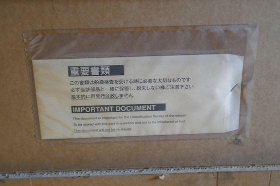 Yanmar Cylinder liner with Gasket 150633-01140-C #5