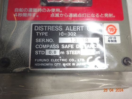 Distress alert unit IC-302 #2