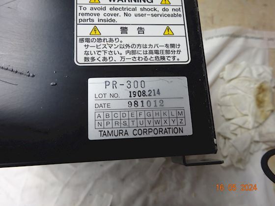 Furuno POWER SUPPLY PR-300 #3