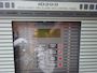 NOTIFIER Intelligent fire alarm and control panel  ID200 #3