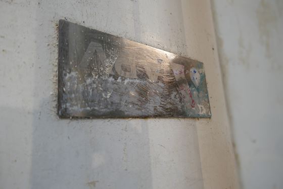 APV N 35 Oil cooler #6