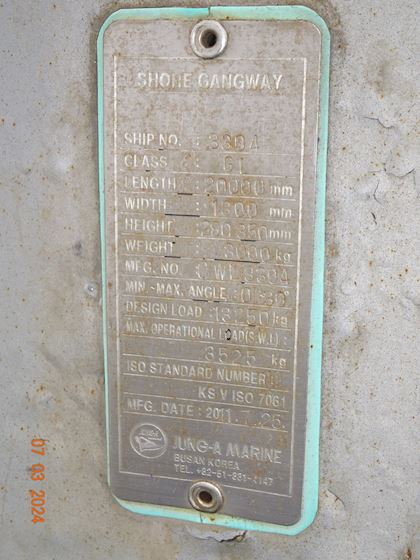 Jung-A Marine Electric Telescopic Gangway #5
