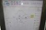 OSMO Water Treatment Technology Reverse Osmosis System RO #2