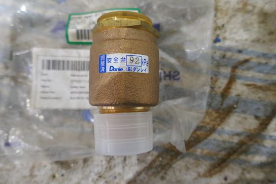 Miura Co., Ltd Safety Valve for Fresh Water Generator WM-25SS #3