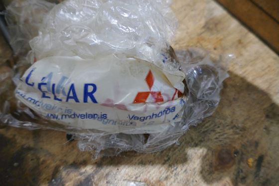 Mitsubishi Centaflex Size 6 Rubber Coupling #3