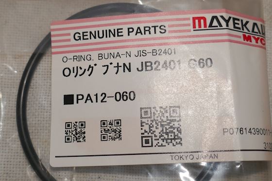 Mycom Sleeve Oil Seal CS52809-200VD #3