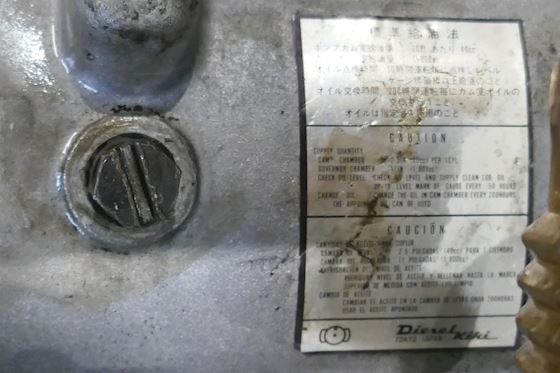 Diesel Kiki 103642-0160N   NP-PE-6Z130D320RS8NP116 #4