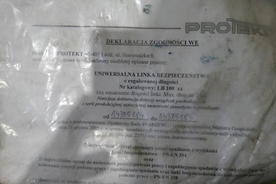 Protekt Adjustable Safety Lanyard with Snap Hooks LB 100 #4