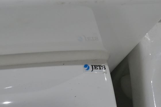 Jets Wall Mounted Vacuum Toilet Charm #2