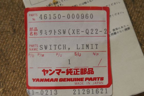 Omron XE-Q22-2 Limit Switch #5