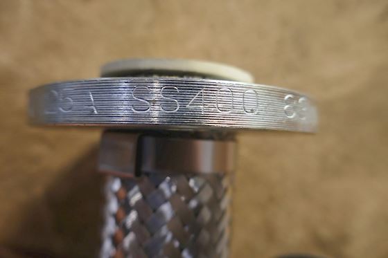 Braided Corrugated Flexible Metal Hose with Flanged Ends  1'' #3