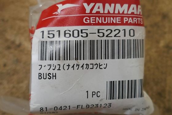 Yanmar Bush 151605-52210 #3