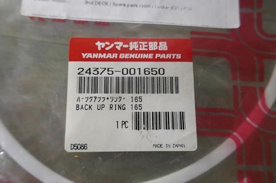 Yanmar Back-Up Ring 165 #3