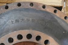Shanghi Dahua Rubber Coupling 150 - 1