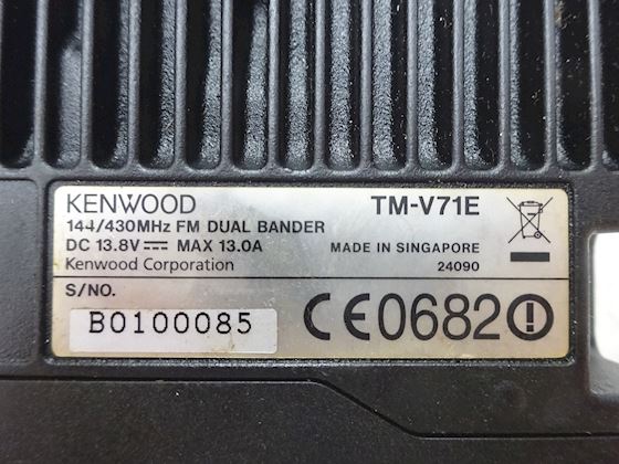 KENWOOD FM Dual Bander TM-V71 #2