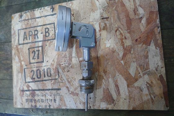 Wika Termometer 0-100℃ 3970482168   EN13190 #2