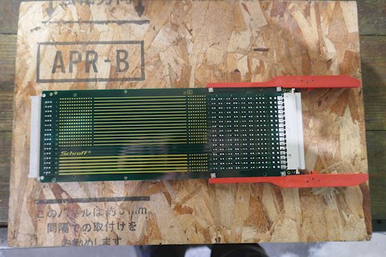 Schroff Testadapter F48 23021 613 #2