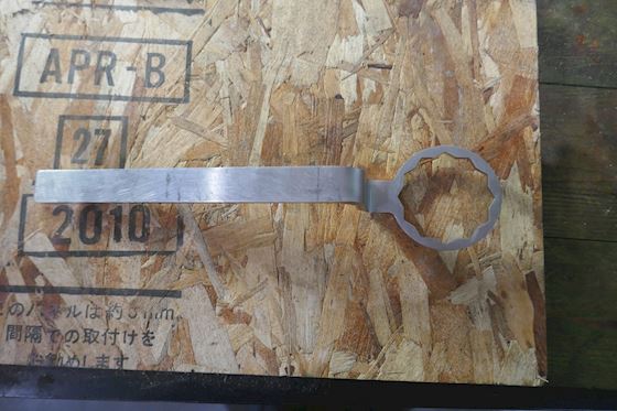 Wiska Ring Wrench Flange Nut SP-VARI-C-FS #1