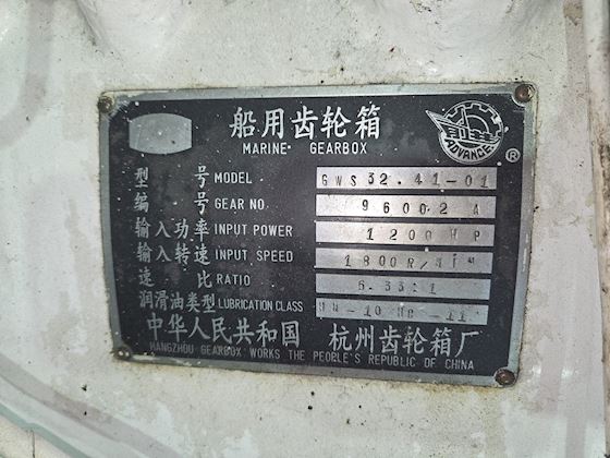 Hangzhou Advance GWS32.41-01 Reverse Gearbox #3