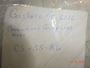 Caterpillar Gasket 7E-6016 #2