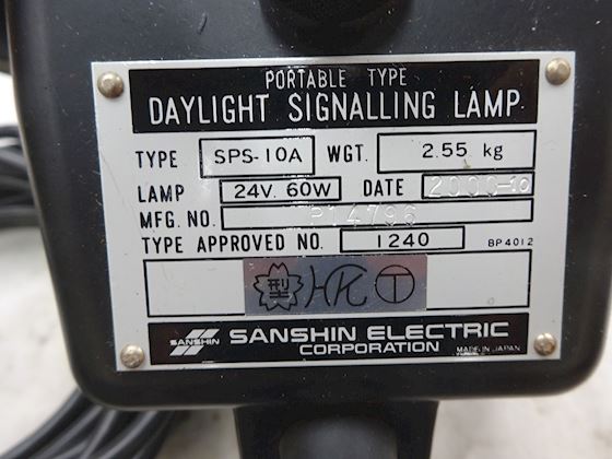 Sanshin Electric Daylight Signalling Lamp SPS-10A #2