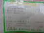 Furuno RC-9052 IF AMP module #2