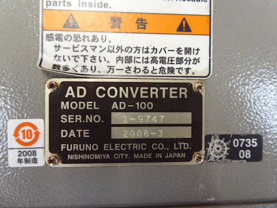 Furuno AD Converter AD-100 #6