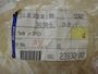Alfa Laval Bowl Disc 54358881 #3