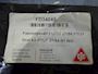 CJC Seal Kit PTU1 27/54 #2