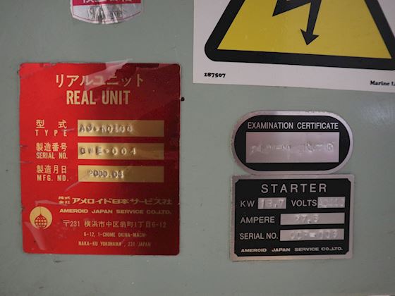 Ameroid AJ-NC100 #12