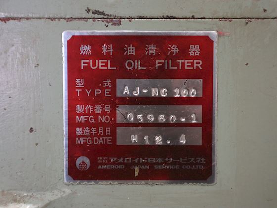 Ameroid AJ-NC100 #13