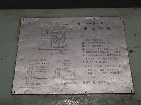 Ameroid AJ-NC100 #17