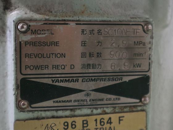 Yanmar SC10N-TF #10