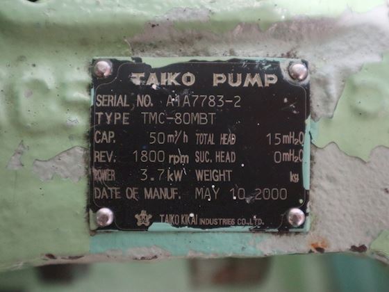 Taiko Kikai TMC-80MBT #8